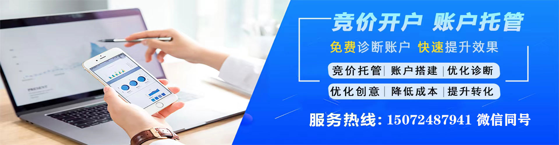 永济百度开户返点