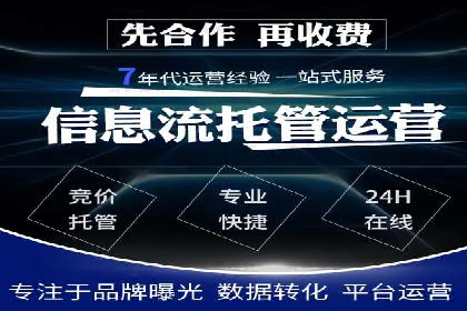 百度竞价托管公司案例：揭秘高效广告投放策略