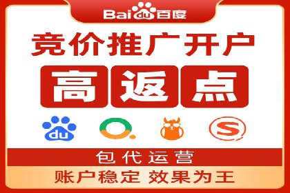 百度SEM竞价优化技巧：案例分析及实操